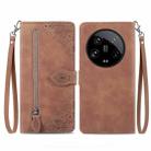 For Xiaomi  14 Ultra Embossed Flower Zipper Leather Phone Case(Brown) - 1