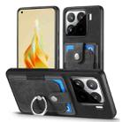 For Xiaomi 15 Retro Skin-feel Ring Card Wallet Phone Case(Black) - 2