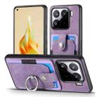 For Xiaomi 15 Pro Retro Skin-feel Ring Card Wallet Phone Case(Purple) - 2