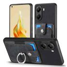 For Xiaomi Poco X7 Pro Retro Skin-feel Ring Card Wallet Phone Case(Black) - 2