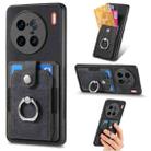 For vivo X90 Pro+ Retro Skin-feel Ring Card Wallet Phone Case(Black) - 1