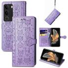 For vivo S17 Cat and Dog Embossed Leather Phone Case(Purple) - 1