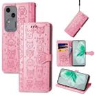 For vivo S18 Cat and Dog Embossed Leather Phone Case(Pink) - 1
