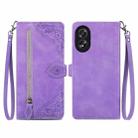 For Honor  X5 Plus Embossed Flower Zipper Leather Phone Case(Purple) - 1