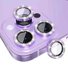 For iPhone 14 Pro / 14 Pro Max ENKAY AR Anti-reflection Individual Diamond Ring Camera Lens Glass Full Film(Light Purple) - 1