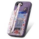 For iPhone 16e Retro Painted Zipper Wallet Back Phone Case(Purple) - 3