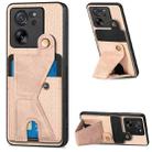 For Xiaomi 13T / 13T Pro Carbon Fiber Wallet Flip Card K-shaped Holder Phone Case(Apricot) - 1