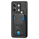 For Xiaomi Redmi Note 13 4G Carbon Fiber Wallet Flip Card K-shaped Holder Phone Case(Black) - 2