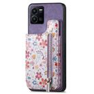For vivo Y35 Retro Painted Zipper Wallet Back Phone Case(Purple) - 1