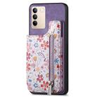 For Vivo S16 / V27 Retro Painted Zipper Wallet Back Phone Case(Purple) - 1