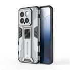 For Xiaomi 14 Supersonic Armor PC Hybrid TPU Phone Case(Grey) - 1