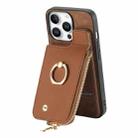 For iPhone 16 Pro Cross Leather Ring Vertical Zipper Wallet Back Phone Case(Brown) - 3