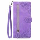 For ZTE Blade A34 Embossed Flower Zipper Leather Phone Case(Purple) - 2