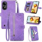 For ZTE Blade A33S Embossed Flower Zipper Leather Phone Case(Purple) - 1