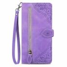 For ZTE Blade A33S Embossed Flower Zipper Leather Phone Case(Purple) - 2