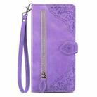 For ZTE Blade A75 4G Embossed Flower Zipper Leather Phone Case(Purple) - 2