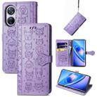 For Blackview A200 Pro Cat and Dog Embossed Leather Phone Case(Purple) - 1