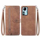 For ZTE Blade V41 Smart Embossed Flower Zipper Leather Phone Case(Brown) - 1
