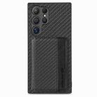 For Samsung Galaxy S24 Ultra 5G Carbon Fiber Magnetic Card Wallet RFID Blocking Phone Case(Black) - 2