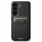 For Samsung Galaxy S23 5G Suteni H15  Oil Eax Leather Detachable Wallet Back Phone Case(Black) - 1