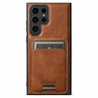For Samsung Galaxy S22 Ultra 5G Suteni H15  Oil Eax Leather Detachable Wallet Back Phone Case(Brown) - 1