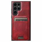 For Samsung Galaxy S22 Ultra 5G Suteni H15  Oil Eax Leather Detachable Wallet Back Phone Case(Red) - 1