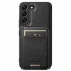 For Samsung Galaxy S22 5G Suteni H15  Oil Eax Leather Detachable Wallet Back Phone Case(Black) - 1