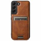 For Samsung Galaxy S22 5G Suteni H15  Oil Eax Leather Detachable Wallet Back Phone Case(Brown) - 1