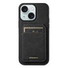 For iPhone 15 Suteni H16 Litchi Texture Leather Detachable Wallet Back Phone Case(Black) - 1