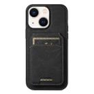 For iPhone 14 Suteni H16 Litchi Texture Leather Detachable Wallet Back Phone Case(Black) - 1