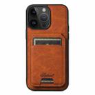 For iPhone 13 Pro Max Suteni H16 Litchi Texture Leather Detachable Wallet Back Phone Case(Khaki) - 1