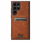 For Samsung Galaxy S23 Ultra 5G Suteni H16 Litchi Texture Leather Detachable Wallet Back Phone Case(Khaki) - 1