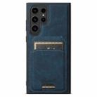 For Samsung Galaxy S22 Ultra 5G Suteni H16 Litchi Texture Leather Detachable Wallet Back Phone Case(Blue) - 1