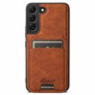 For Samsung Galaxy S22+ 5G Suteni H16 Litchi Texture Leather Detachable Wallet Back Phone Case(Khaki) - 1