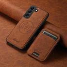 For Samsung Galaxy S22+ 5G Suteni H16 Litchi Texture Leather Detachable Wallet Back Phone Case(Khaki) - 2