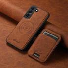 For Samsung Galaxy S22 5G Suteni H16 Litchi Texture Leather Detachable Wallet Back Phone Case(Black) - 2