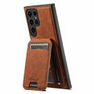 For Samsung Galaxy S24 Ultra 5G Suteni H16 Litchi Texture Leather Detachable Wallet Back Phone Case(Brown) - 3