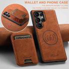 For Samsung Galaxy S25 Ultra 5G Suteni H16 Litchi Texture Leather Detachable Wallet Back Phone Case(Khaki) - 2