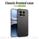 For vivo iQOO 13 MOFI Fandun Series Frosted PC Ultra-thin All-inclusive Phone Case(Gray) - 3