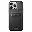 For iPhone 15 Pro Max Suteni H02 Leather Wallet Stand Back Phone Case(Black) - 1