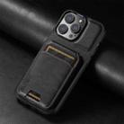 For iPhone 14 Plus Suteni H02 Leather Wallet Stand Back Phone Case(Black) - 2