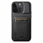 For iPhone 14 Pro Max Suteni H02 Leather Wallet Stand Back Phone Case(Black) - 1