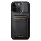 For iPhone 12 Pro Max Suteni H02 Leather Wallet Stand Back Phone Case(Black) - 1