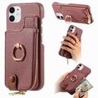 For iPhone 12 mini Litchi Leather Oil Edge Ring Zipper Wallet Back Phone Case(Jujube Apricot) - 1
