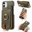 For iPhone 12 mini Litchi Leather Oil Edge Ring Zipper Wallet Back Phone Case(Green) - 1