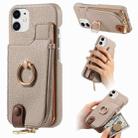 For iPhone 12 Litchi Leather Oil Edge Ring Zipper Wallet Back Phone Case(Khaki) - 1