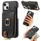 For iPhone 13 mini Litchi Leather Oil Edge Ring Zipper Wallet Back Phone Case(Black) - 1