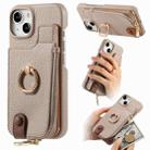 For iPhone 13 Litchi Leather Oil Edge Ring Zipper Wallet Back Phone Case(Khaki) - 1