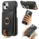 For iPhone 14 Plus Litchi Leather Oil Edge Ring Zipper Wallet Back Phone Case(Black) - 1