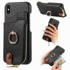 For iPhone XS Max Litchi Leather Oil Edge Ring Zipper Wallet Back Phone Case(Black) - 1